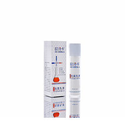 儋州多用途抗菌乳液